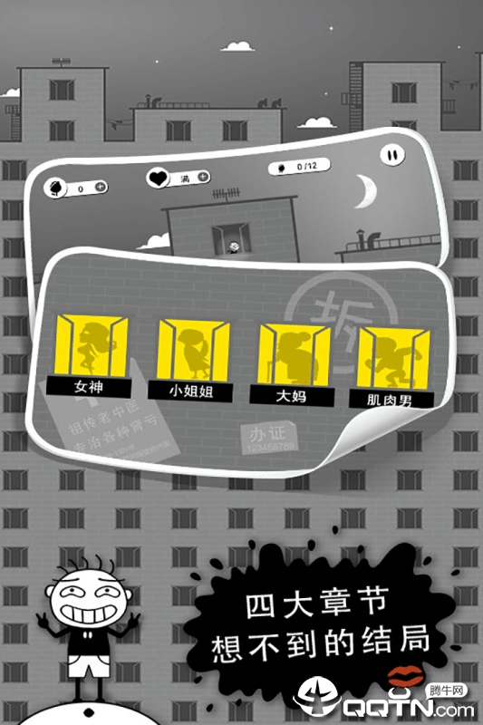 史小坑的花前月下内购版app最新官方版_史小坑的花前月下内购版官方正版免费