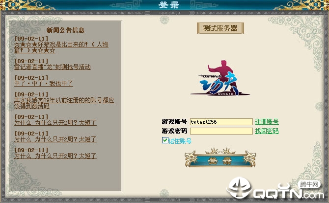 功夫OnWeb内购版免费下载_功夫OnWeb内购版最新版本下载
