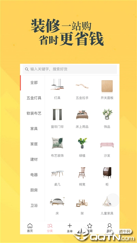 木容白下载官方版_木容白纯净版下载