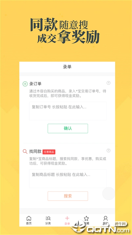 木容白下载官方版_木容白纯净版下载