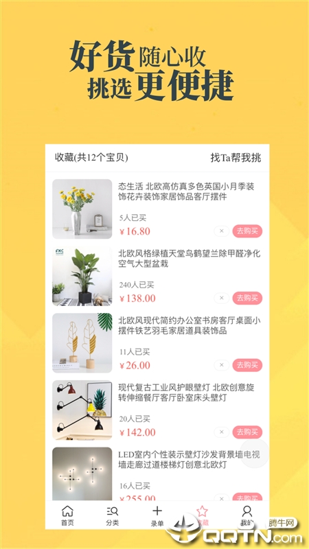 木容白下载官方版_木容白纯净版下载