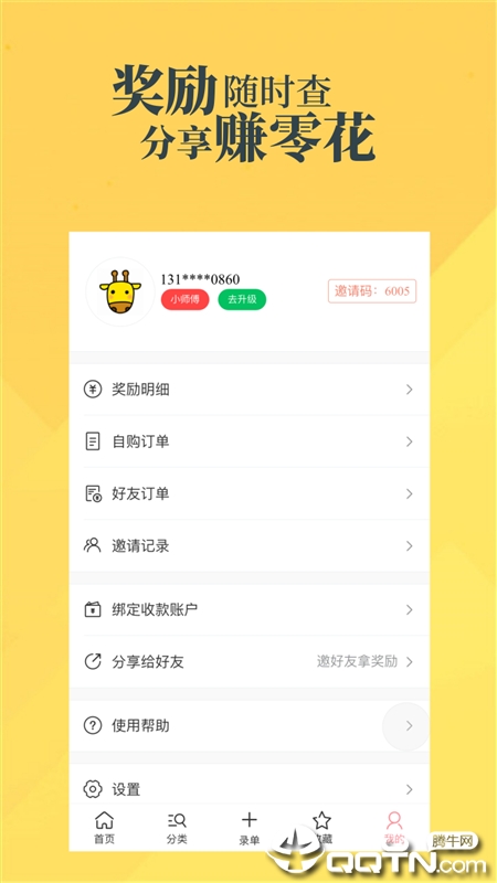 木容白下载官方版_木容白纯净版下载