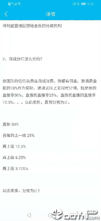 新起点赚钱全新2025版_新起点赚钱最新版下载
