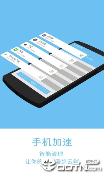 1Tap Cleaner Pro一键清理专家新版手机端_1Tap Cleaner Pro一键清理专家app官方正版
