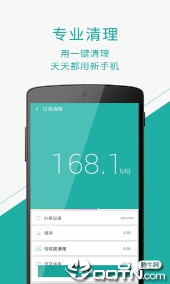 1Tap Cleaner Pro一键清理专家新版手机端_1Tap Cleaner Pro一键清理专家app官方正版