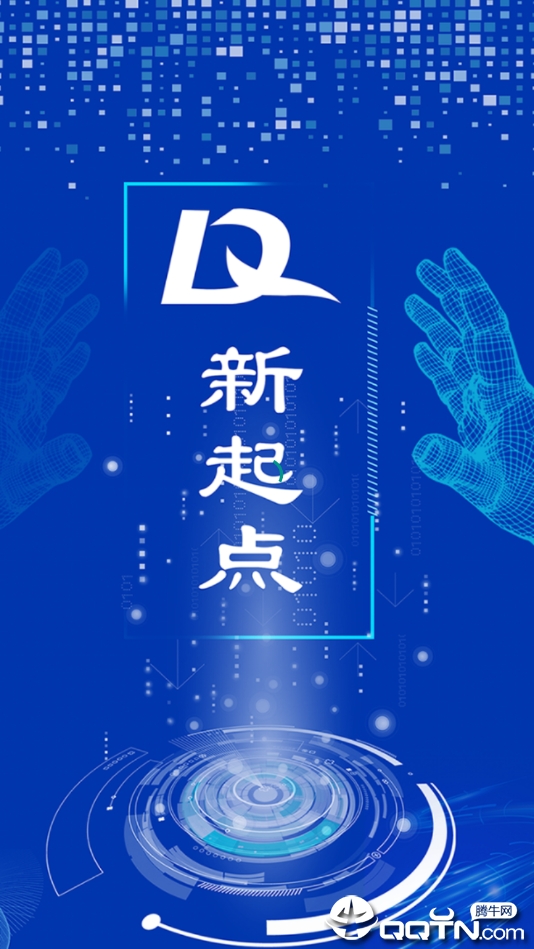 新起点赚钱全新2025版_新起点赚钱最新版下载