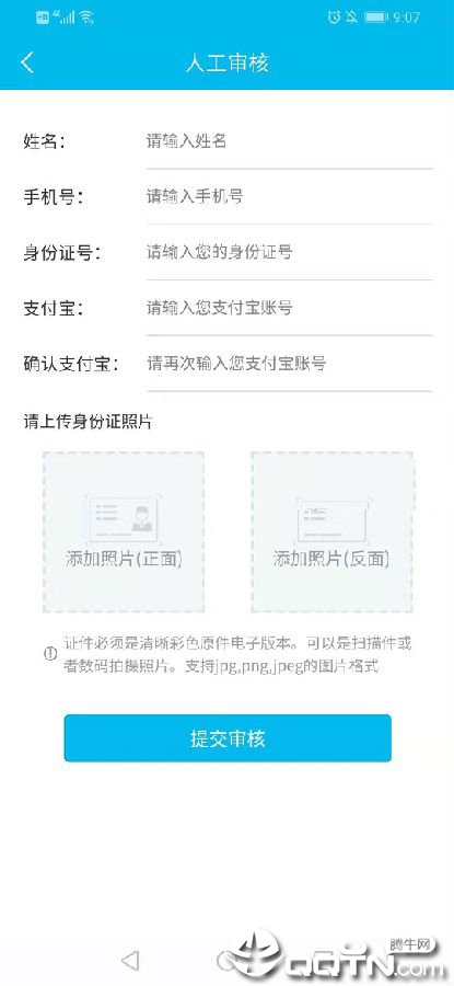 新起点赚钱全新2025版_新起点赚钱最新版下载