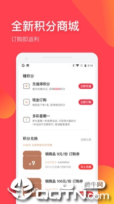 芝麻投资2025新版_芝麻投资正式版下载