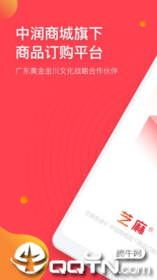 芝麻投资2025新版_芝麻投资正式版下载