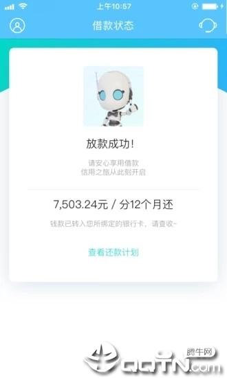 魔借安卓版_魔借2025最新版下载