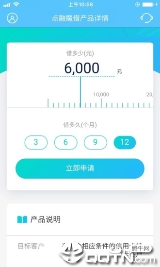 魔借安卓版_魔借2025最新版下载