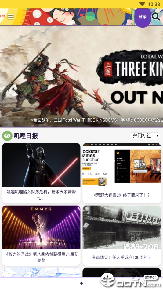 叽哩叽哩(G站)App最新版本下载_叽哩叽哩(G站)App官方版下载