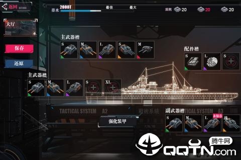 战舰养成计划国际服下载免费2025新版_战舰养成计划国际服安卓版