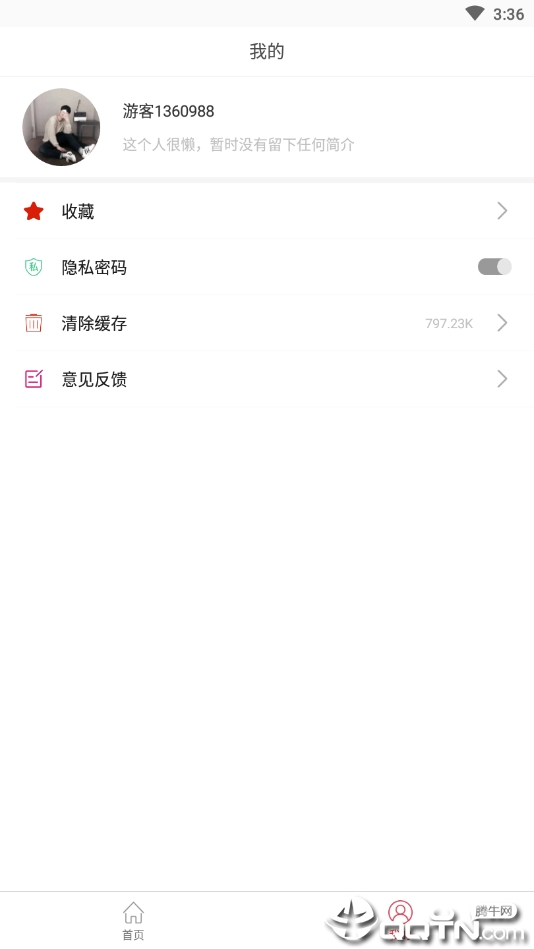 8点壁纸APP下载_8点壁纸2025最新下载