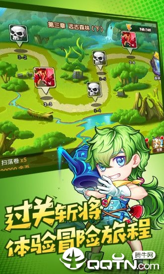 百战斗斗堂之炮弹与冒险官方手游下载_百战斗斗堂之炮弹与冒险单机版下载