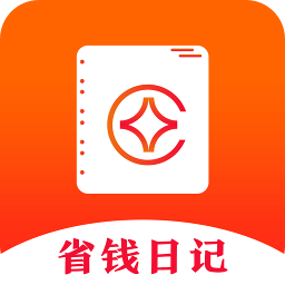澄澄省钱日记APP安装下