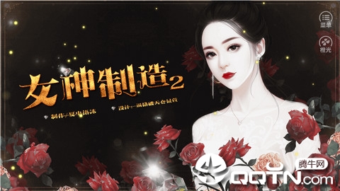 女神制造2手游_女神制造22025新版