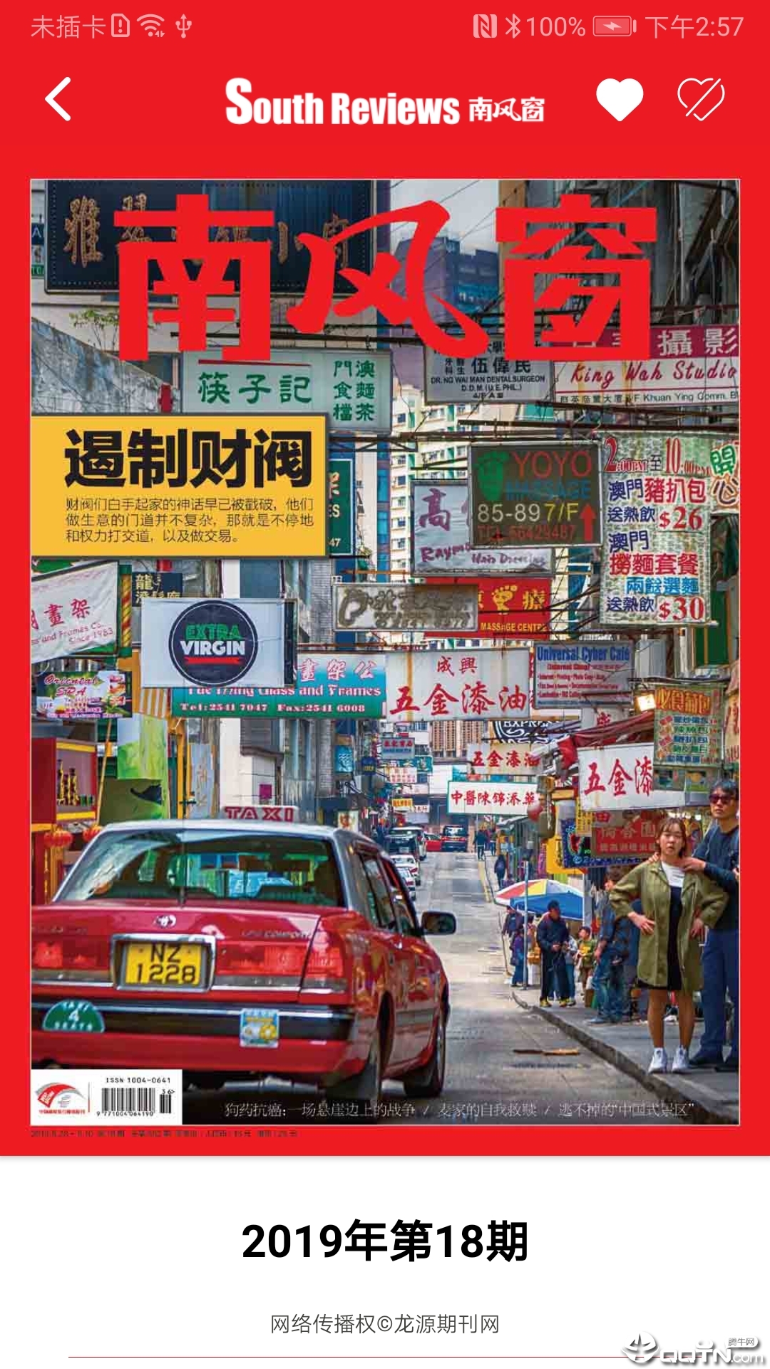 葫芦时刻极速版2025最新版下载_葫芦时刻极速版2025最新版免费下载