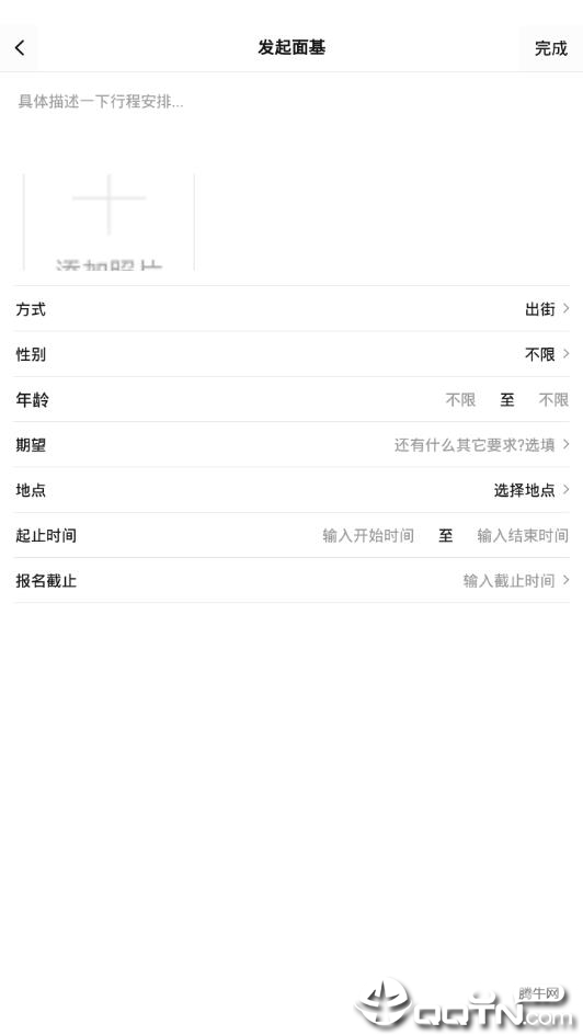 汉服迷2025新版_汉服迷免费版软件