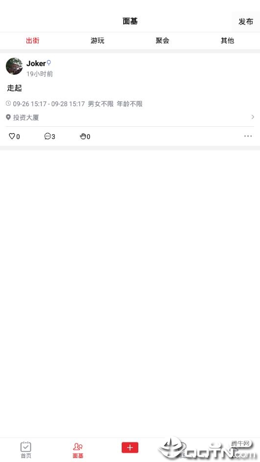 汉服迷2025新版_汉服迷免费版软件