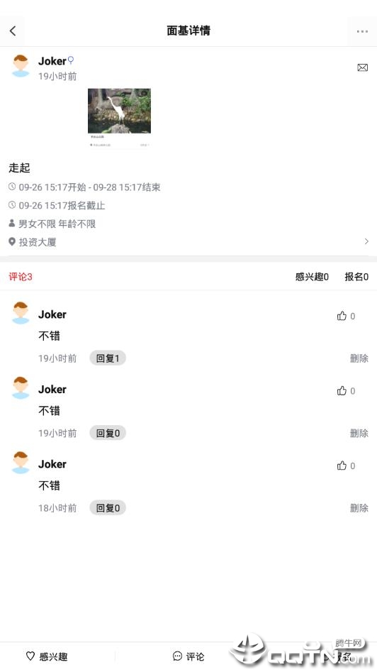 汉服迷2025新版_汉服迷免费版软件