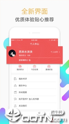 猎鹰免费小说免费版下载_猎鹰免费小说免费版app下载