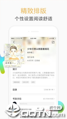 猎鹰免费小说免费版下载_猎鹰免费小说免费版app下载