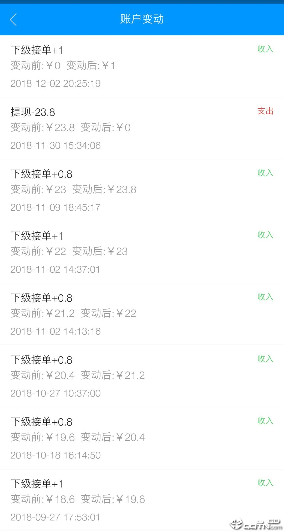 接单大厅2025最新版_接单大厅下载官方版