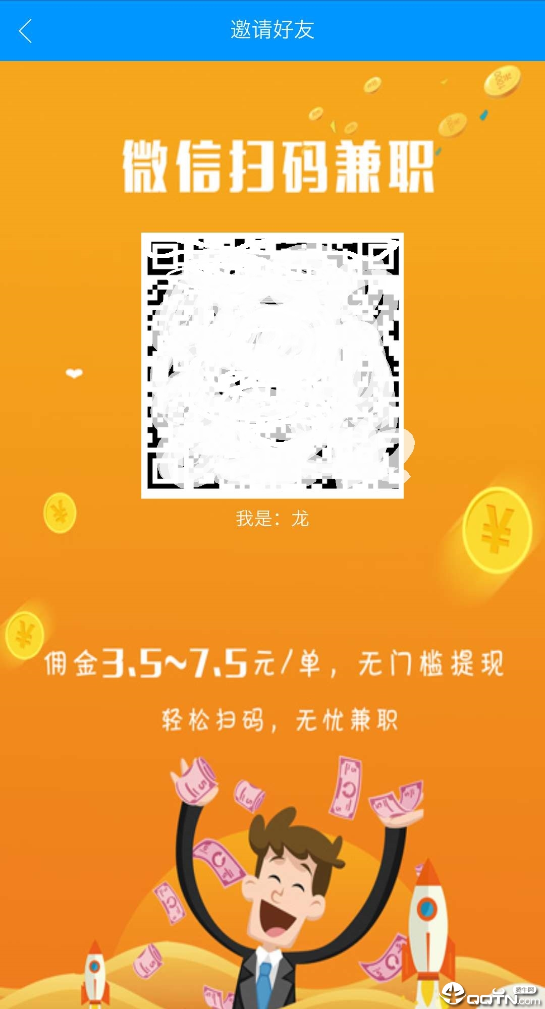 接单大厅2025最新版_接单大厅下载官方版