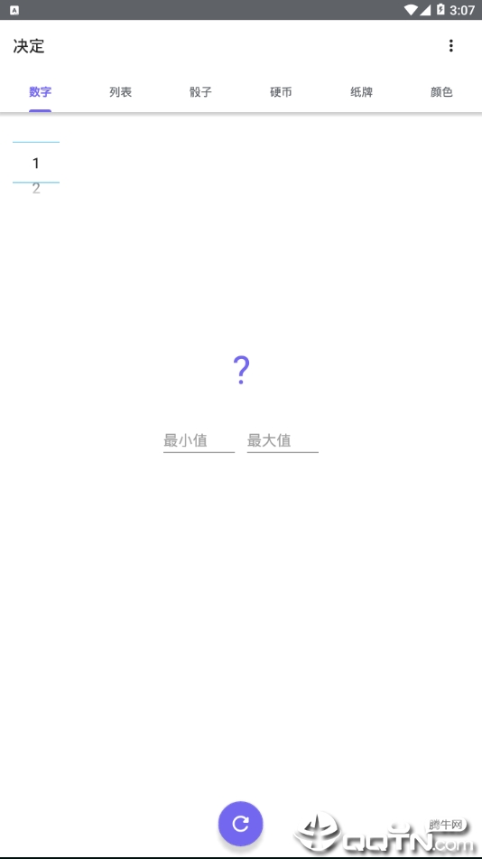 决定最新官网下载_决定最新官网下载