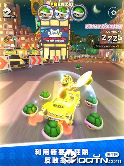 Mario Kart(马里奥赛车Tour国服)中文版下载_Mario Kart(马里奥赛车Tour国服)官方正版