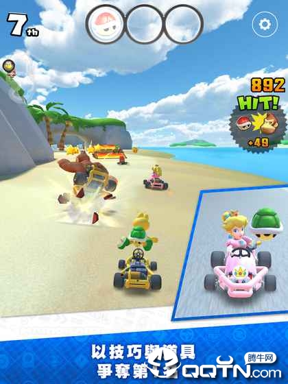 Mario Kart(马里奥赛车Tour海外版)APP下载安装_Mario Kart(马里奥赛车Tour海外版)游戏下载