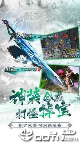 修仙无双捕兽录内购版手游APP_修仙无双捕兽录内购版APP下载