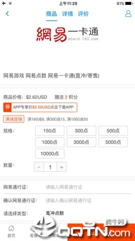 卡兔卡katocard单机版下载_卡兔卡katocard最新版本