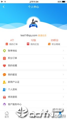 卡兔卡katocard单机版下载_卡兔卡katocard最新版本