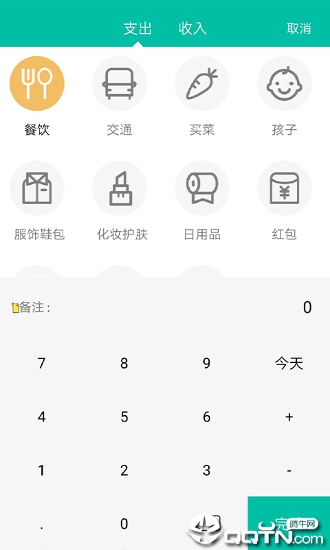 家庭账本管理下载最新版本2025_家庭账本管理安卓2025最新版本
