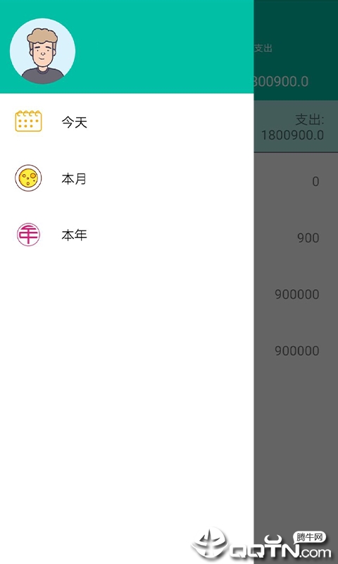 家庭账本管理下载最新版本2025_家庭账本管理安卓2025最新版本
