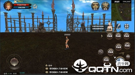 凯旋手游BT版