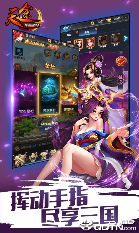 天途变态版app最新官方版_天途变态版纯净版下载