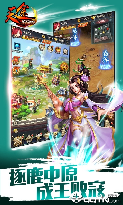 天途变态版app最新官方版_天途变态版纯净版下载