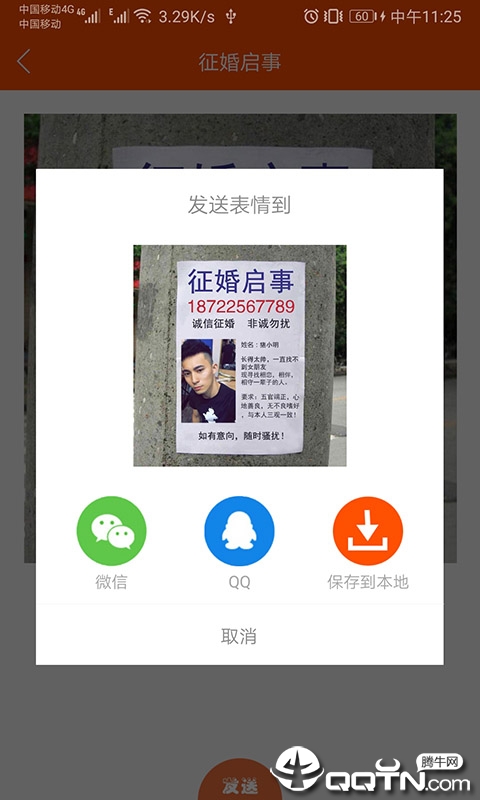 炫图神器最新官网下载_炫图神器手机客户端