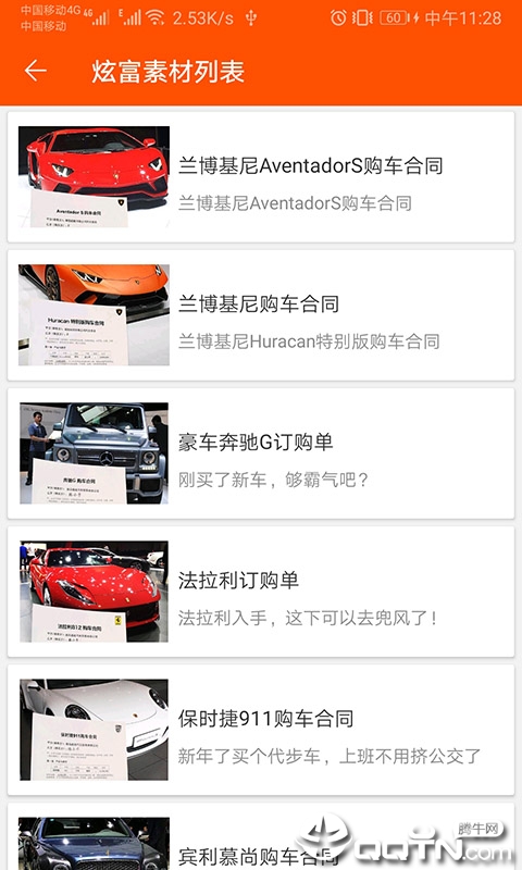 炫图神器最新官网下载_炫图神器手机客户端