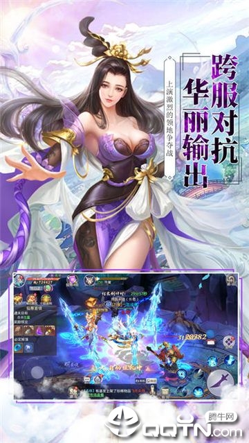 提尔之剑内购版最新版本_提尔之剑内购版安卓版