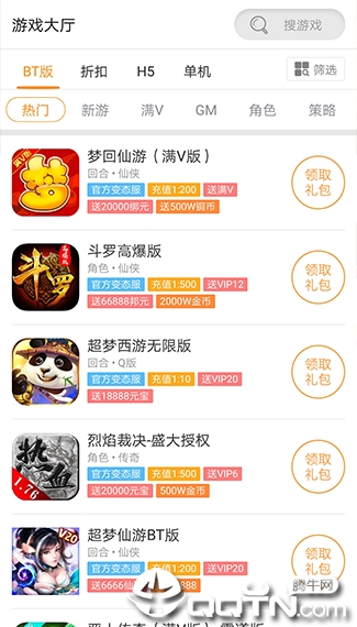 圈圈游戏单机版下载_圈圈游戏官方版