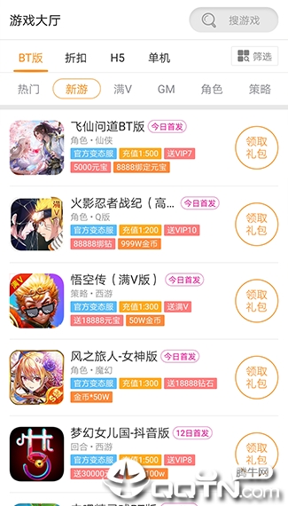 圈圈游戏单机版下载_圈圈游戏官方版