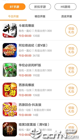 圈圈游戏单机版下载_圈圈游戏官方版