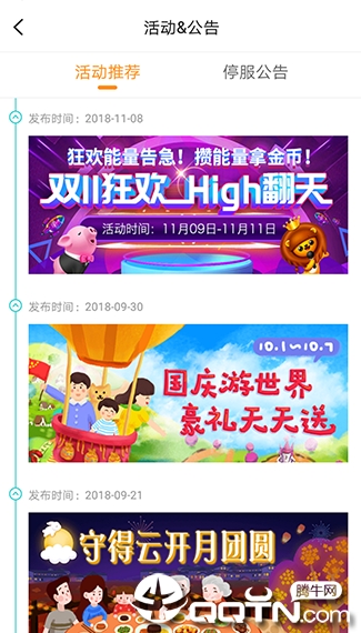 圈圈游戏单机版下载_圈圈游戏官方版