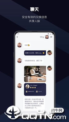 铭铭免费版软件_铭铭免费版app下载