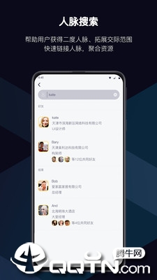 铭铭免费版软件_铭铭免费版app下载