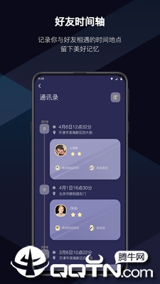 铭铭免费版软件_铭铭免费版app下载